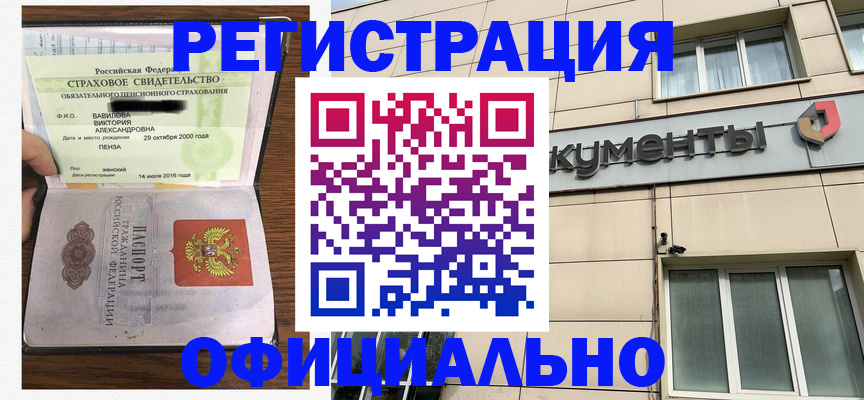 регистрация для школы в Кеми