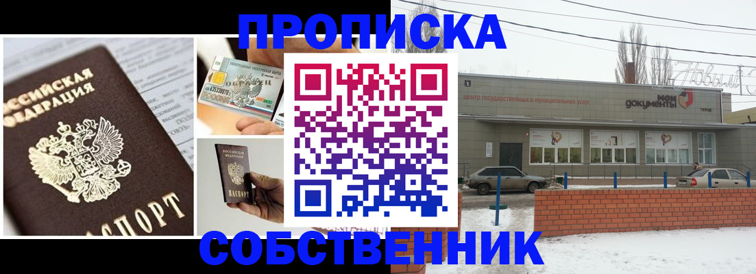 регистрация для школы в Кеми