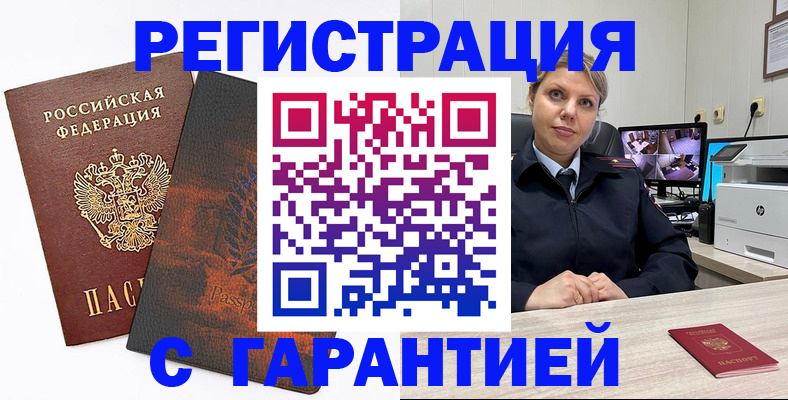 пропишу в квартире в Кеми